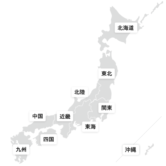 都道府県を選んでください