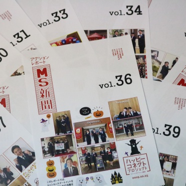 MS新聞