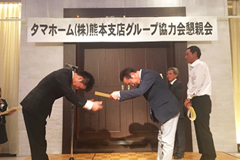 お取引先への感謝状