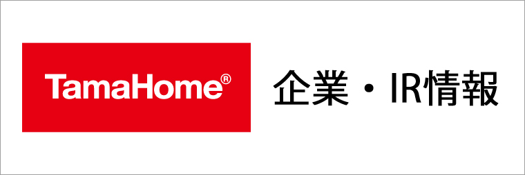 企業・IR情報