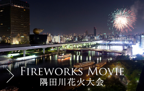 隅田川花火大会