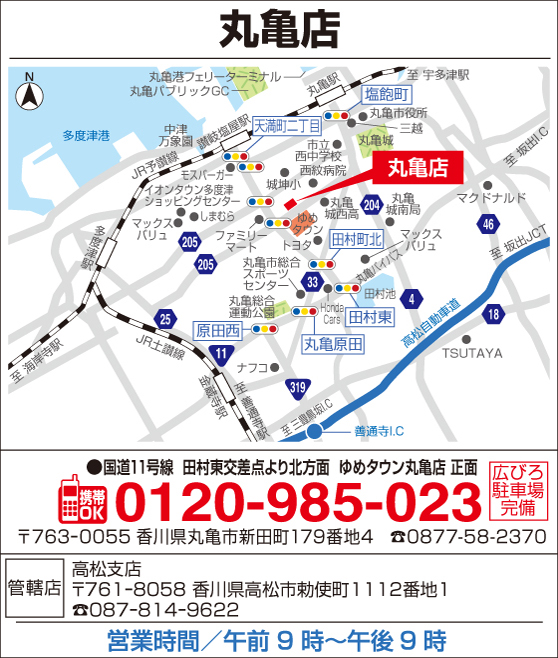 タマホーム 丸亀展示場 タマホーム 丸亀展示場