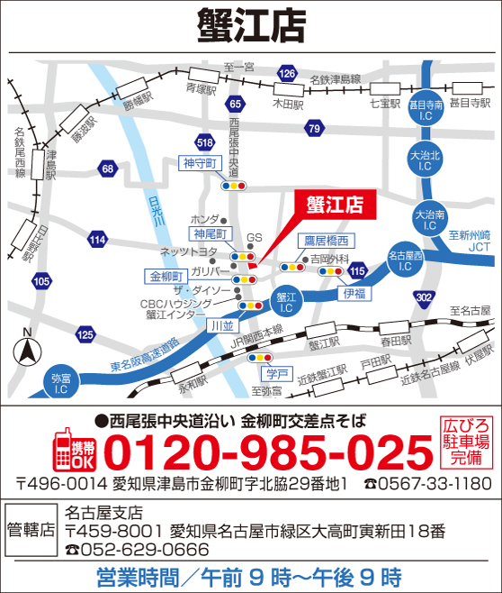タマホーム蟹江店 住宅展示場 タマホーム蟹江店 住宅展示場
