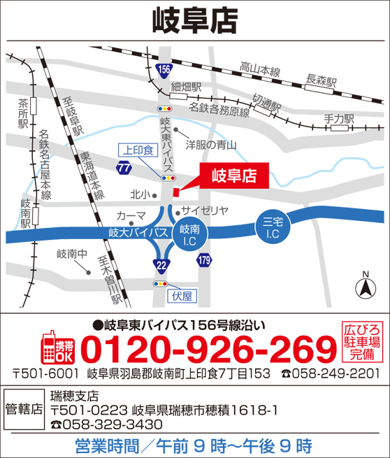 タマホーム 岐阜店 住宅展示場 タマホーム 岐阜店 住宅展示場