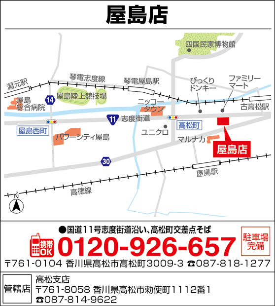 台紙