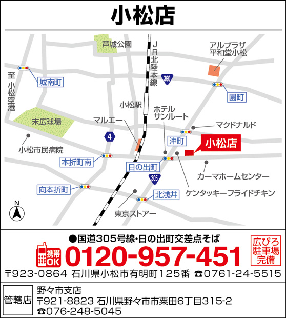 台紙