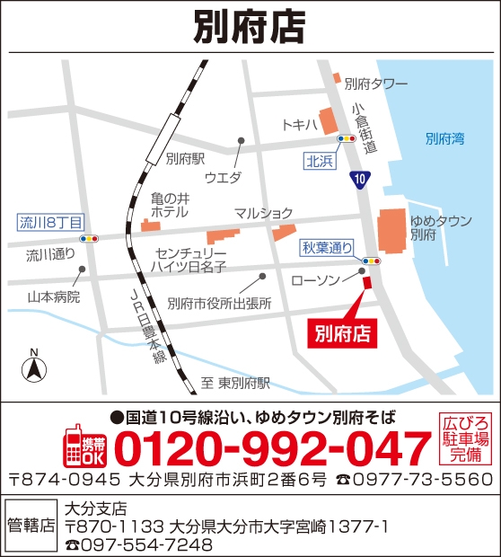 map_beppu[1]