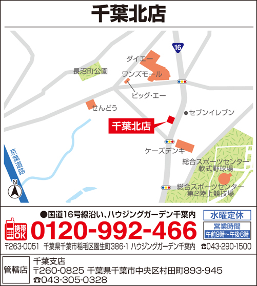 台紙