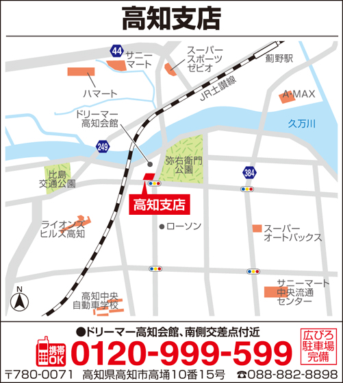 台紙
