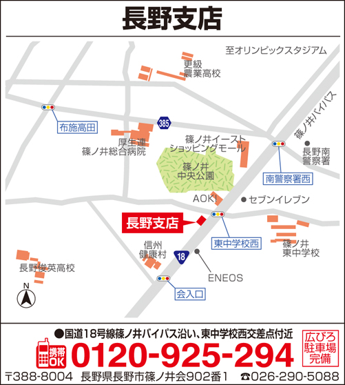 台紙