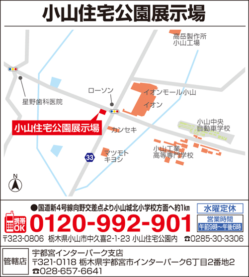 台紙
