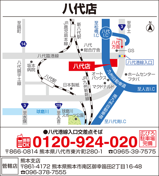 台紙