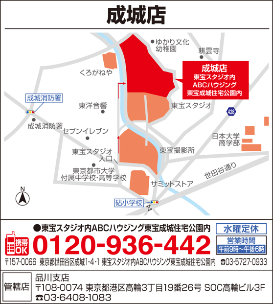 m_成城展示場_140414