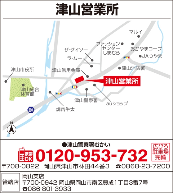 m_tsuyama