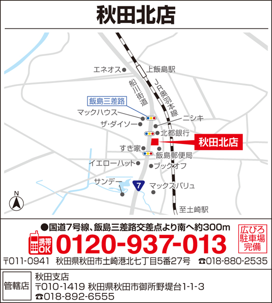 m_XXXXX_140329