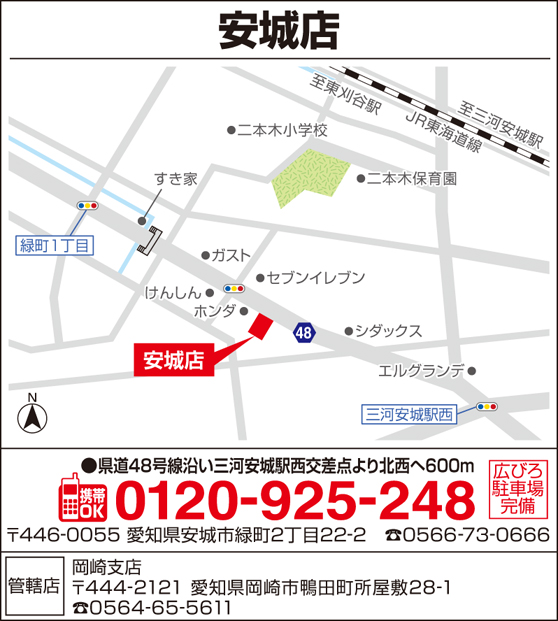 m_XXXXX_140329