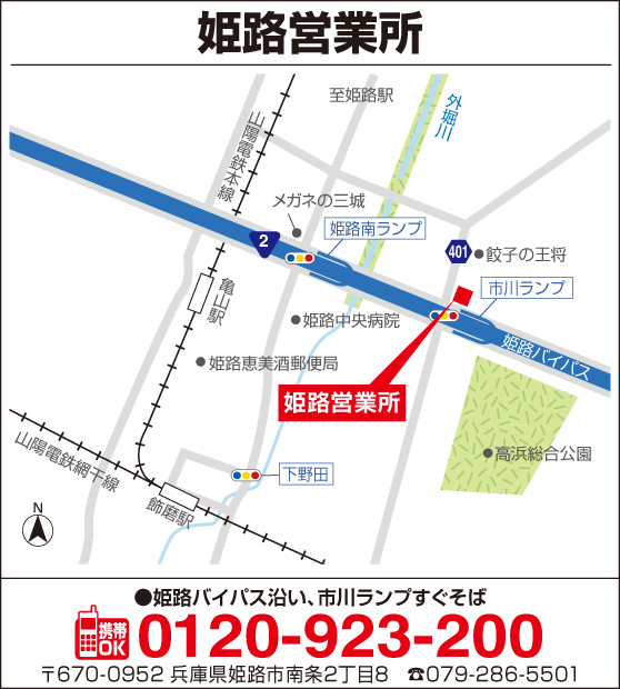 m_佐沼