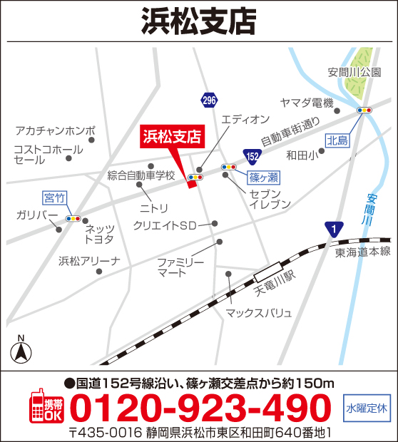 m_奈良いかるが