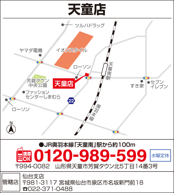 m_福岡西